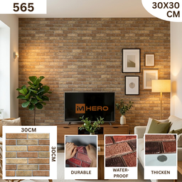 BRICK VINTAGE 3D TEXTURE WALL STICKER