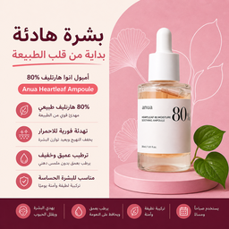 المهدئات