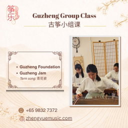 Group classes: 8 Lessons per Term
