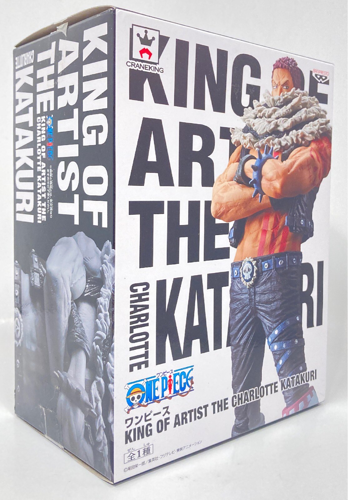 (Japan Version) King of Artist - Charlotte Katakuri "ONE PIECE"_3