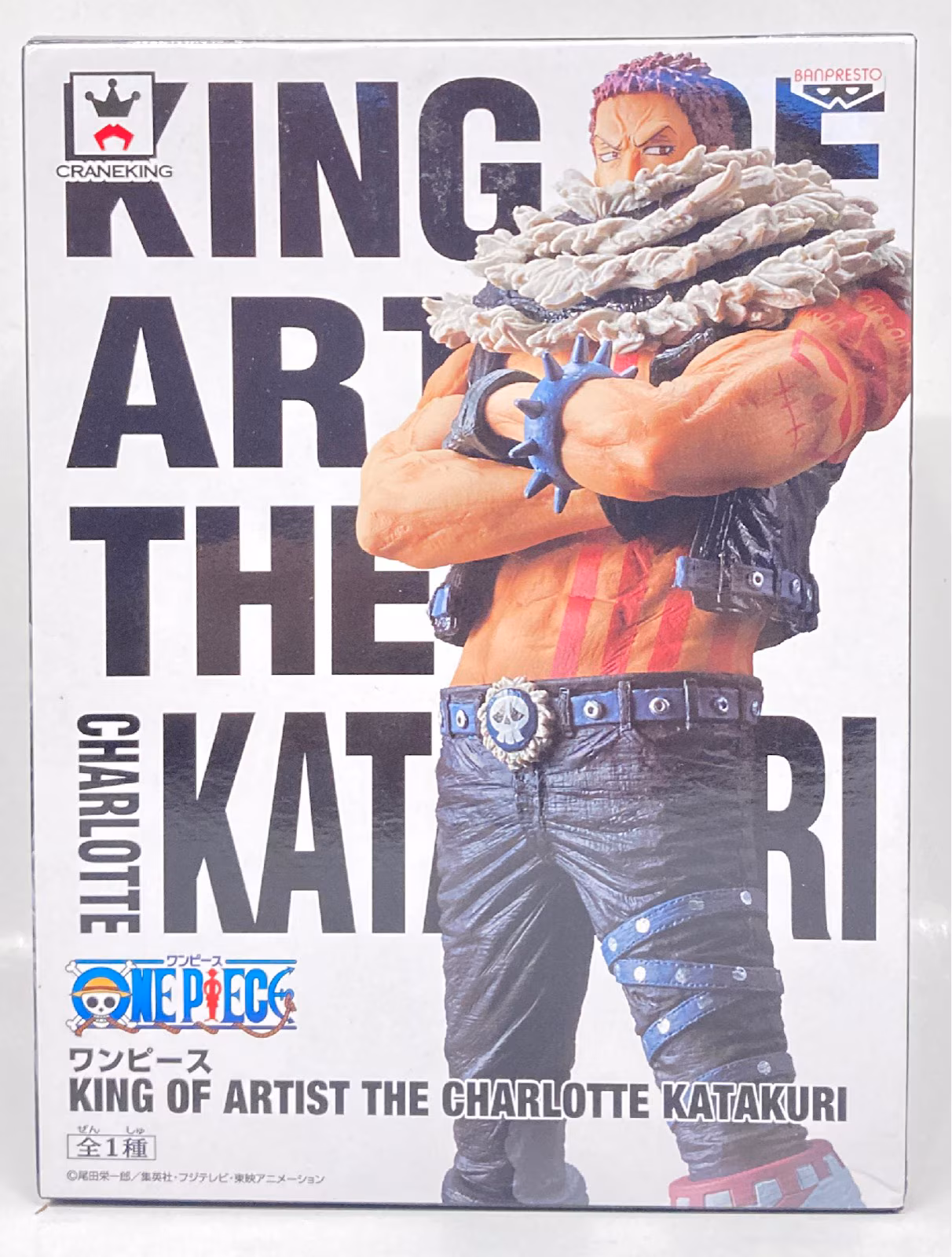 (Japan Version) King of Artist - Charlotte Katakuri "ONE PIECE"_4