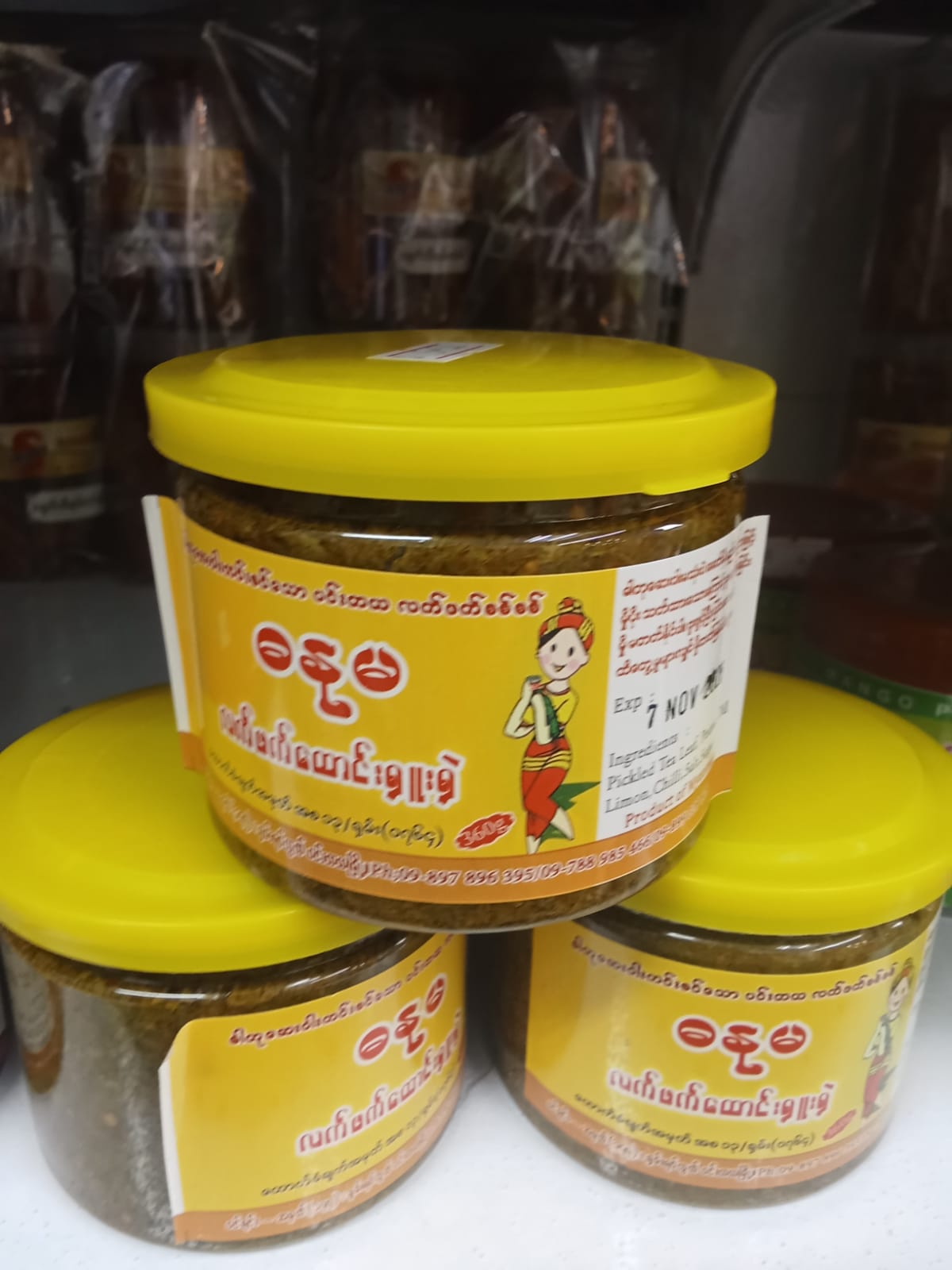 Da Nu Ma Pickled Tea Leaves_0