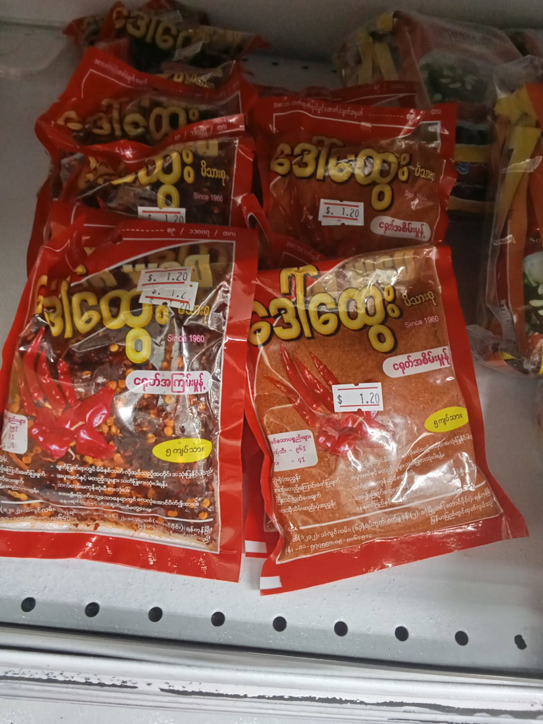 Coarse Chili Flakes/ Ground Chili