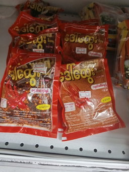 Coarse Chili Flakes/ Ground Chili