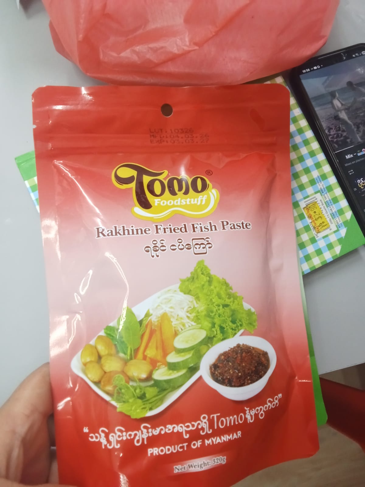 TOMO- Rakhine Fried Fish Paste_0