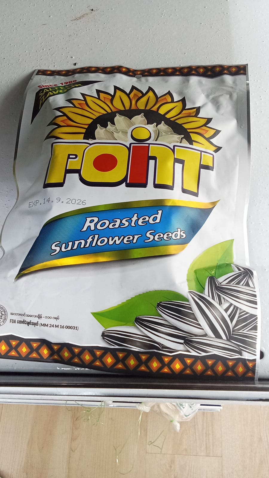 Roasted Sunflower Seeds