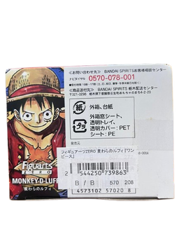 (Japan Version) Figuarts ZERO - Straw Hat Luffy "ONE PIECE"