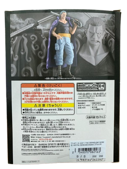 (Japan Version) DXF The Grandline Series EXTRA - Benn Beckman "ONE PIECE"