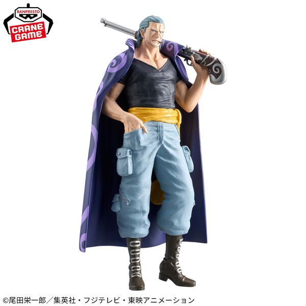 (Japan Version) DXF The Grandline Series EXTRA - Benn Beckman "ONE PIECE"_0