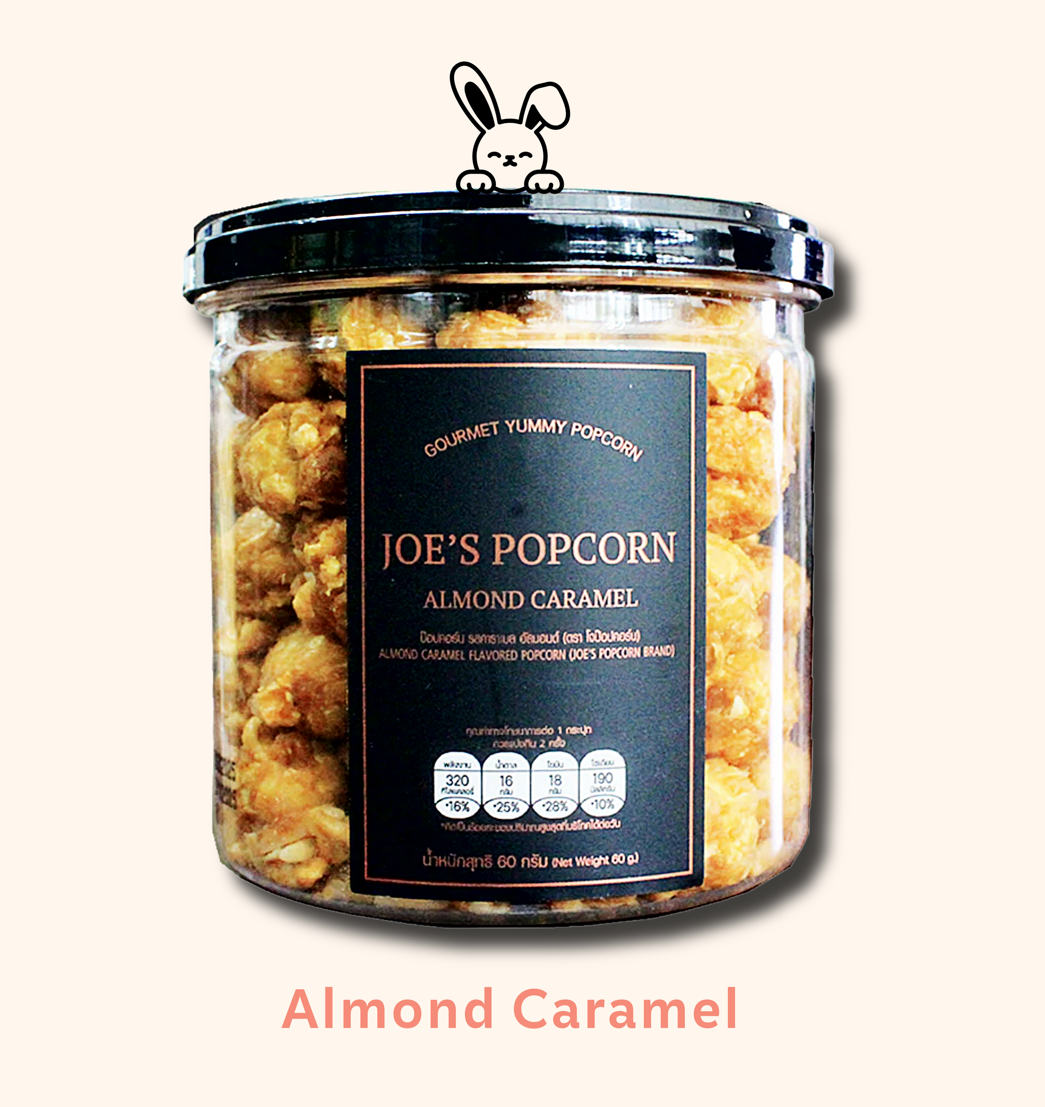 Popcorn_4