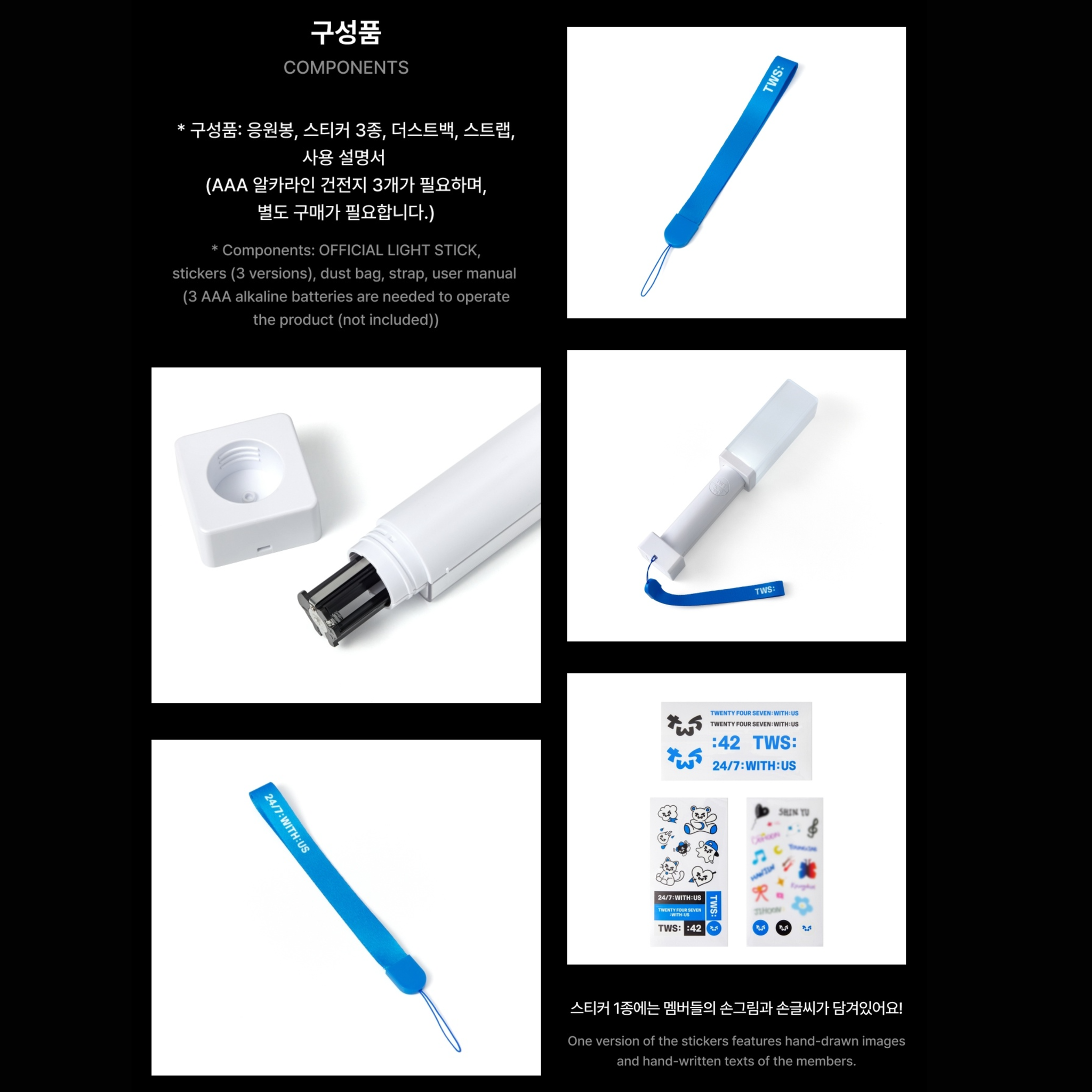 TWS OFFICIAL LIGHTSTICK_3