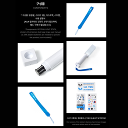 TWS OFFICIAL LIGHTSTICK