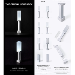 TWS OFFICIAL LIGHTSTICK