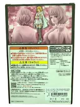 (Japan Version) DXF The Grandline Series LADY - Stussy "ONE PIECE"