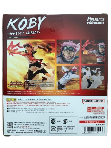 (Japan Version) Figuarts ZERO - Coby [Honesty Impact] "ONE PIECE"_7