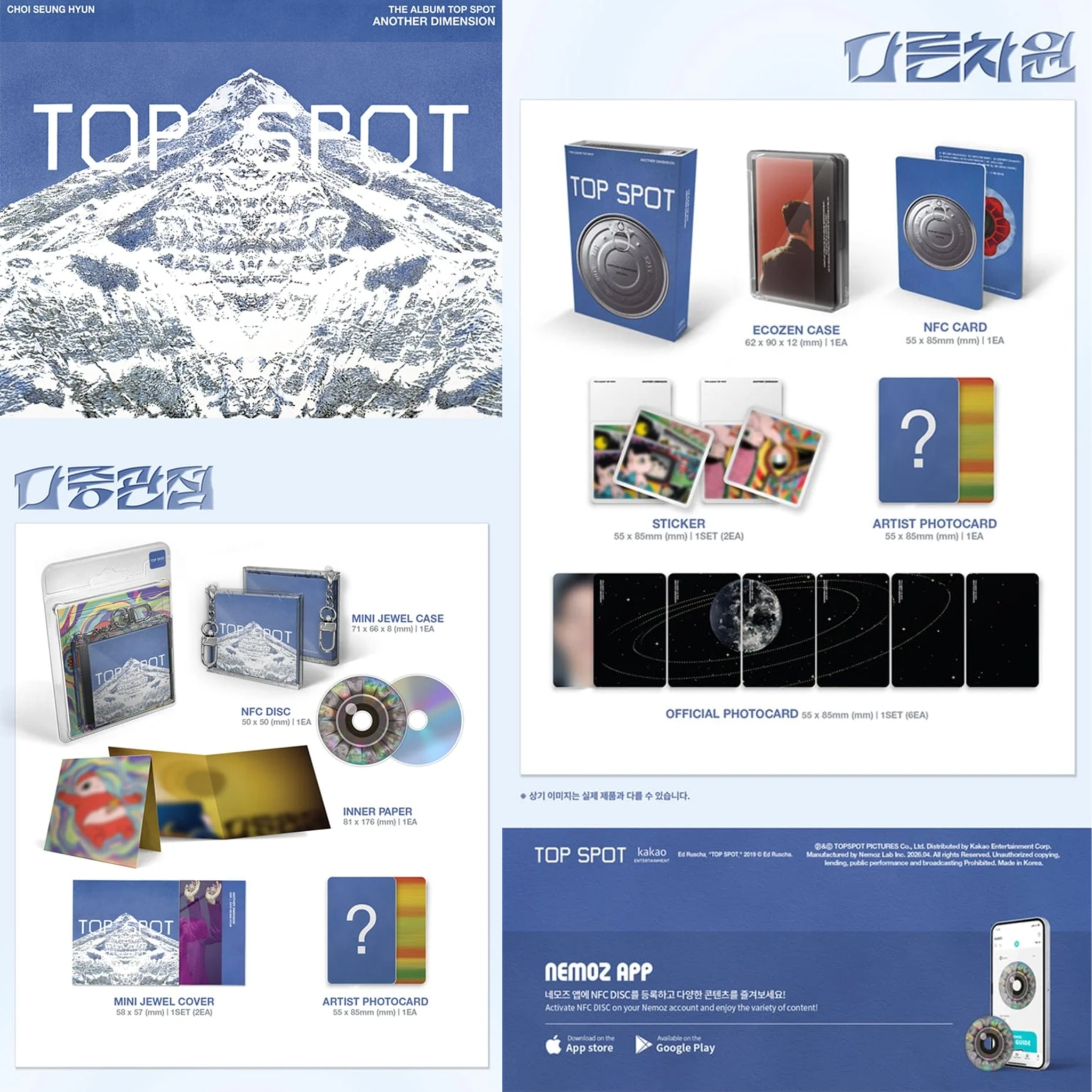 T.O.P - 1st Album ANOTHER DIMENSION (NEMO)_1