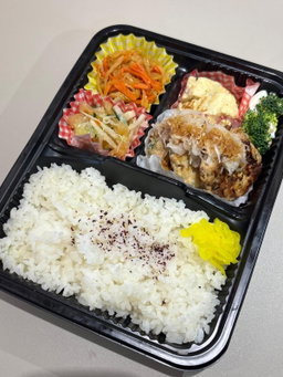 Tofu Chicken Hamburger Bento