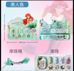 Character Theme Bracelet Making 