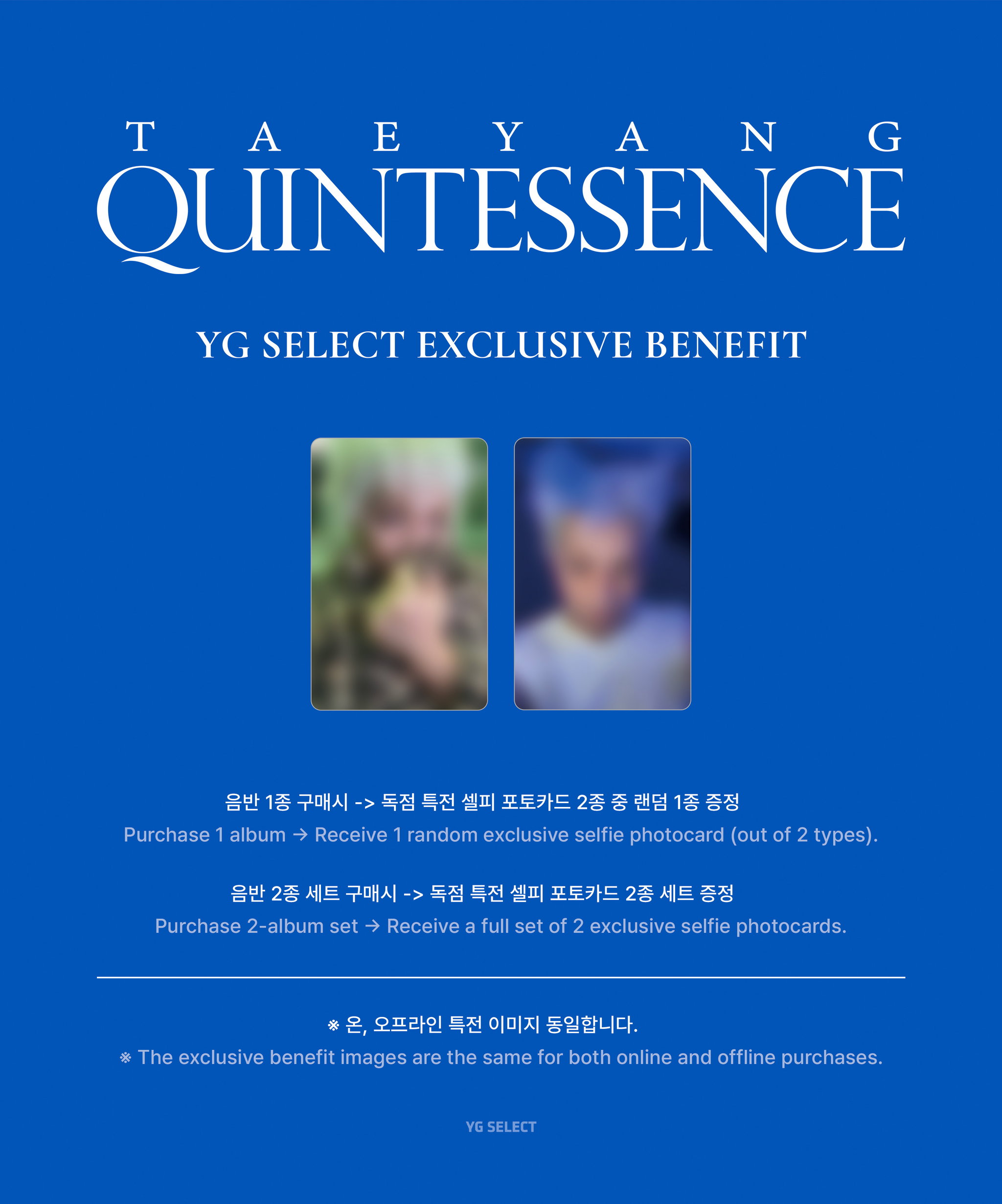 TAEYANG 'QUINTESSENCE'_5