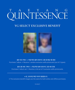 TAEYANG 'QUINTESSENCE'