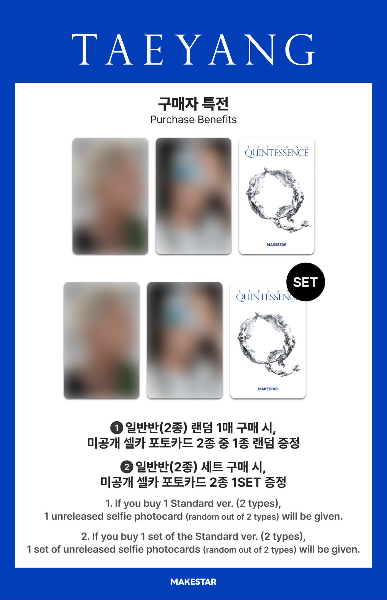 TAEYANG 'QUINTESSENCE'_6