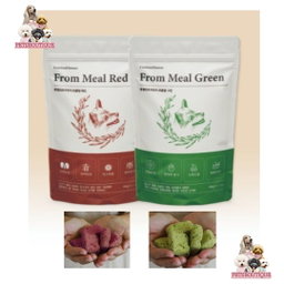 CONMAL HOUSE  - Freeze Dried Natural Food Meal Red & Green