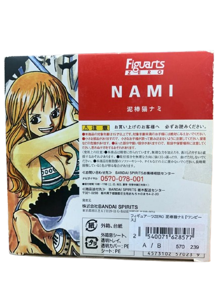 (Japan Version) Figuarts ZERO - Cat Burglar Nami "ONE PIECE"_11