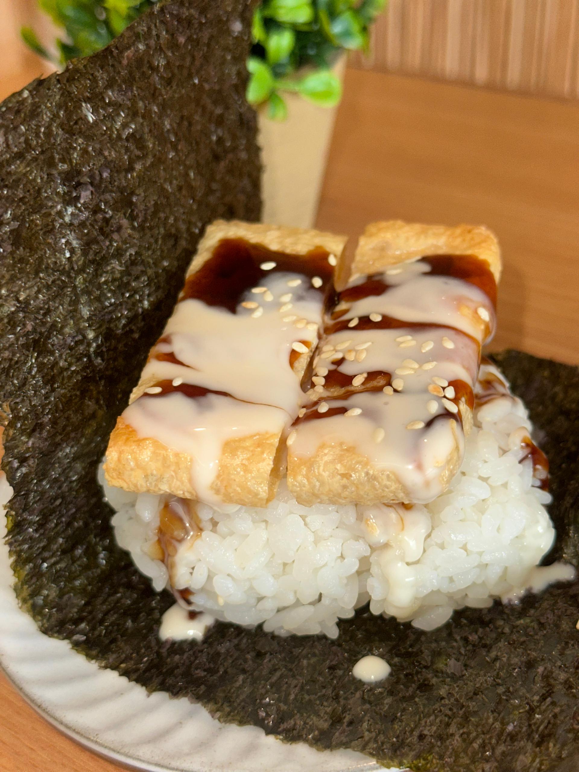 Age Onigiri_0