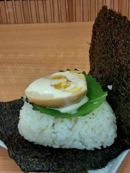 Flavoured Egg