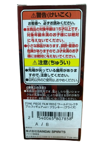 (Japan  Version) World Collectable Figure - Vol.1 Franky "ONE PIECE FILM RED"_8