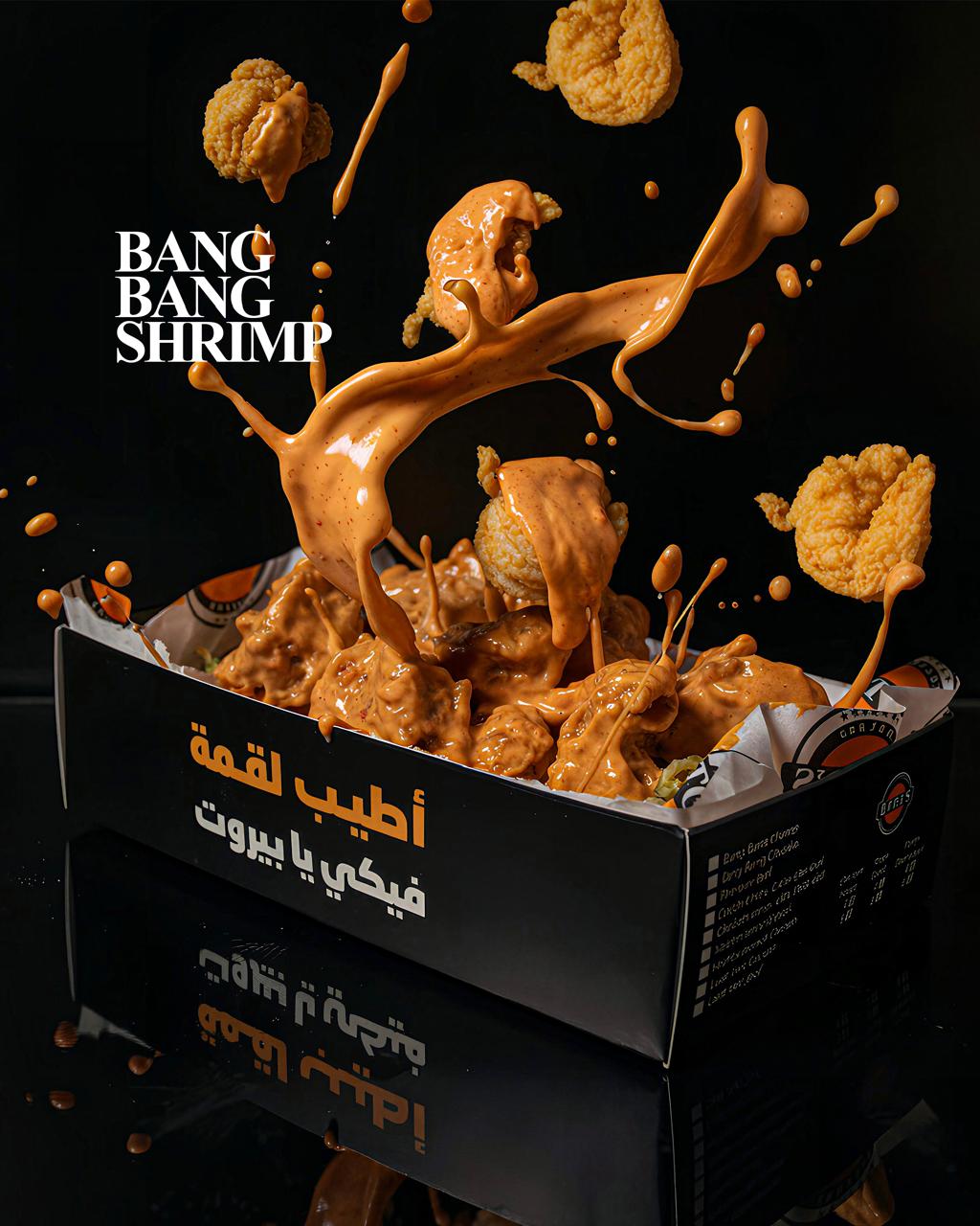 Bang Bang Shrimps