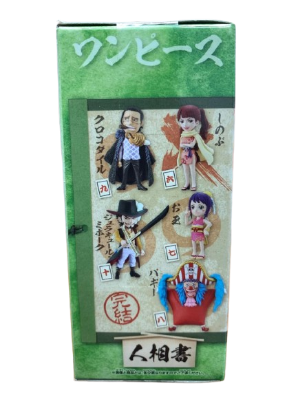 (Japan Version) World Collectable Figure - Wanokuni Kanketsuhen 2 Shinobu “ONE PIECE”_5