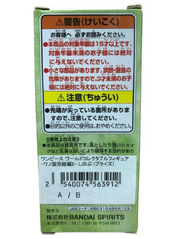 (Japan Version) World Collectable Figure - Wanokuni Kanketsuhen 2 Shinobu “ONE PIECE”