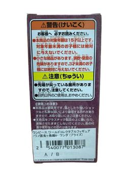 (Japan Version) World Collectable Figure - Wanokuni Onigashima Vol 6 Wanda “ONE PIECE”