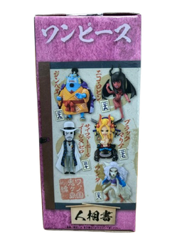 (Japan Version) World Collectable Figure - Wanokuni Onigashima Vol 6 Wanda “ONE PIECE”