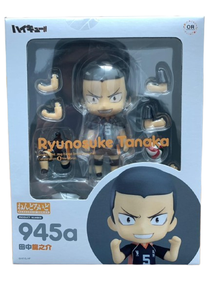 (Japan Version) Nendoroid - Ryunosuke Tanaka “HAIKYUU"_6