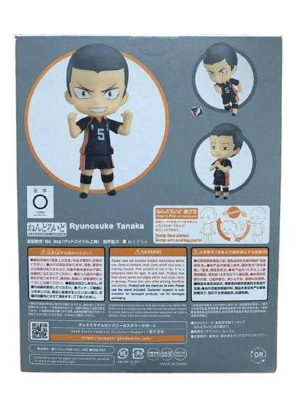 (Japan Version) Nendoroid - Ryunosuke Tanaka “HAIKYUU"_7