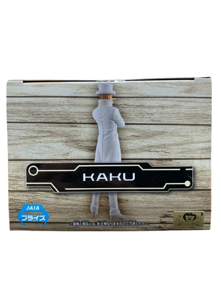 (Japan Version) DXF The Grandline Series - Kaku “ONE PIECE”_9
