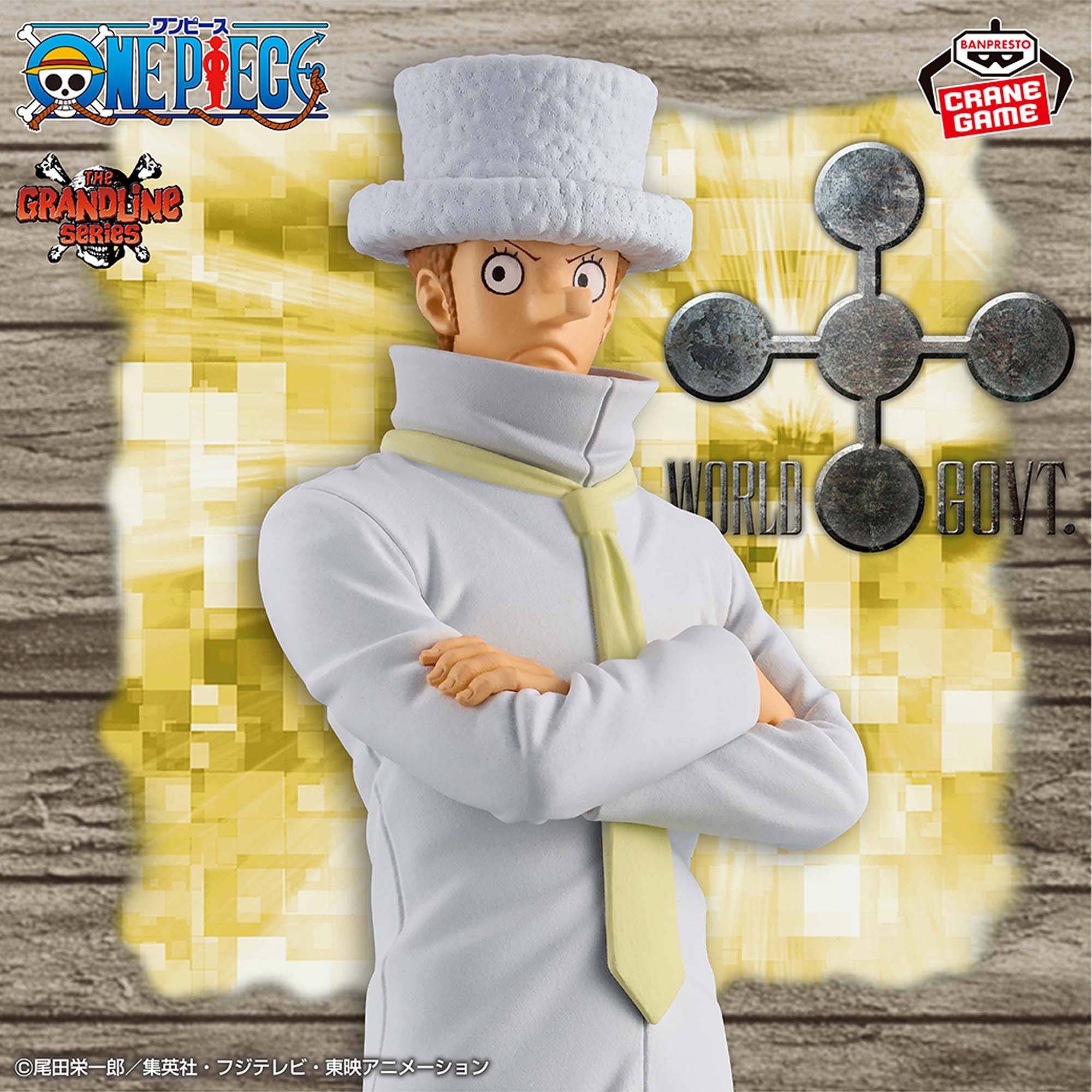 (Japan Version) DXF The Grandline Series - Kaku “ONE PIECE”_3