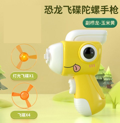 Dinosaur 2 In 1 Spinning Toy_0