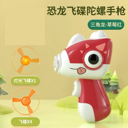 Dinosaur 2 In 1 Spinning Toy