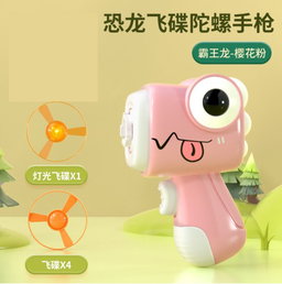 Dinosaur 2 In 1 Spinning Toy