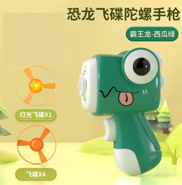 Dinosaur 2 In 1 Spinning Toy