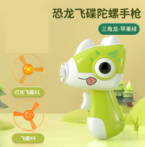 Dinosaur 2 In 1 Spinning Toy_5