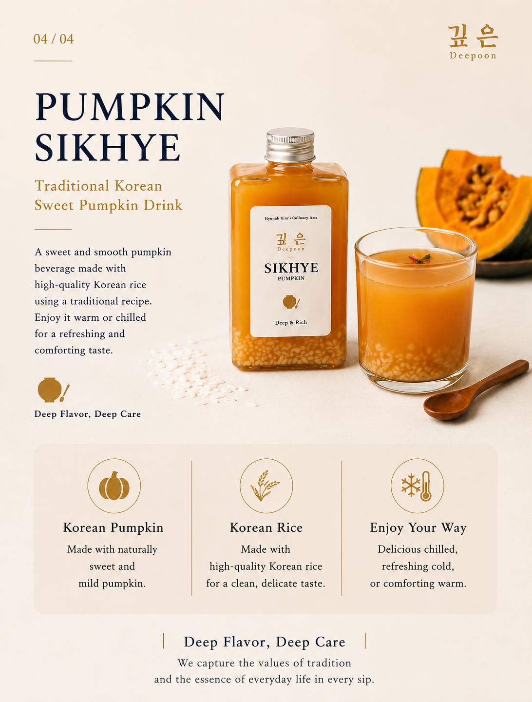 Pumpkin Sikhye かぼちゃシッケ 단호박식혜