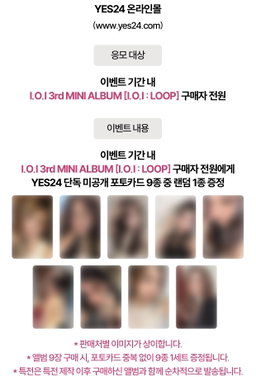 I.O.I - 3rd MINI ALBUM [I.O.I : LOOP]