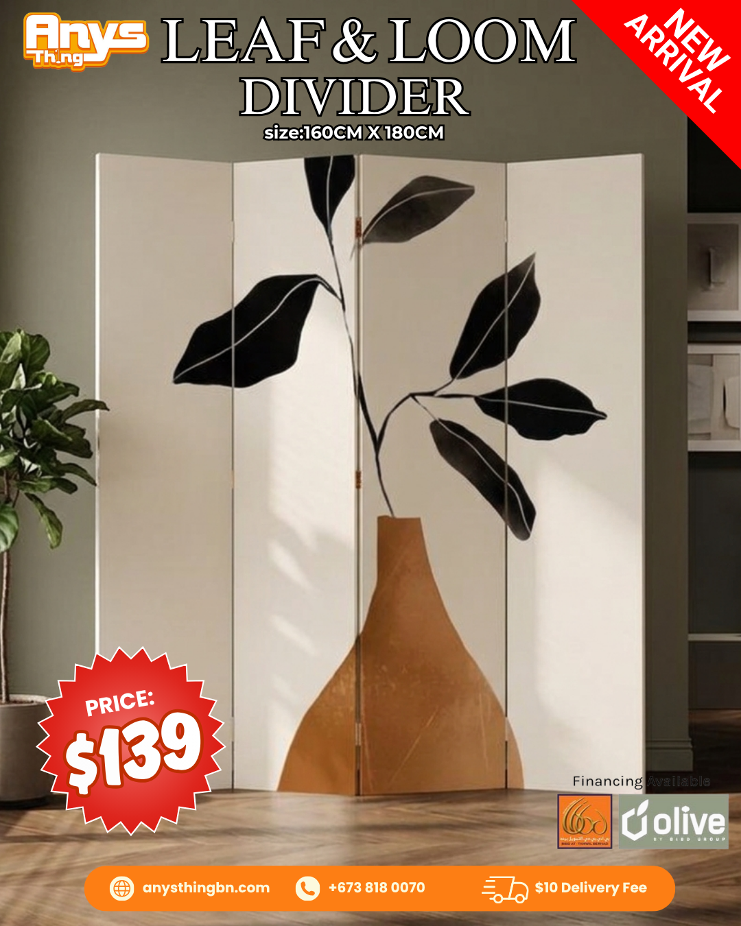 Leaf and loom divider