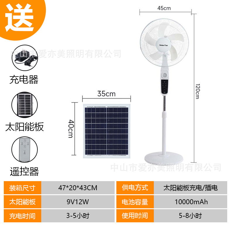 Ventilateur Solaire Solar Fun