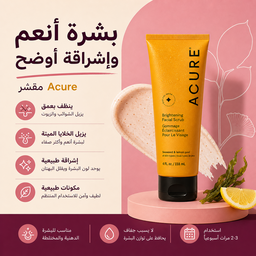 Acure Brightening Scrub/مقشر