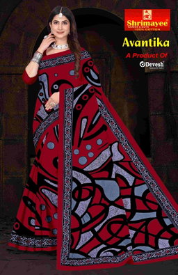 Avantika (pack of 10)